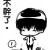 shunconf