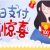 weilaoda